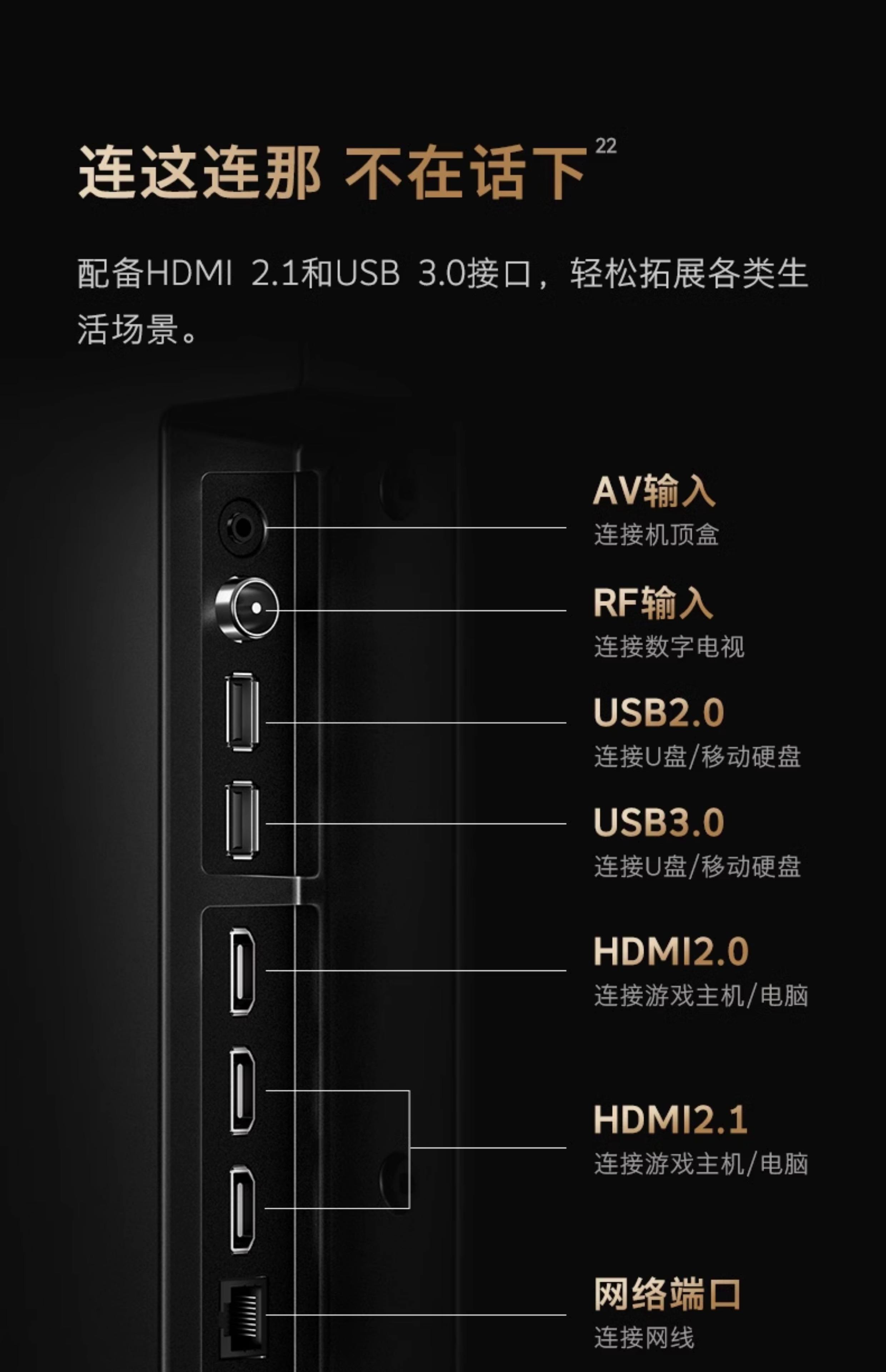 创维电视55寸外形尺寸