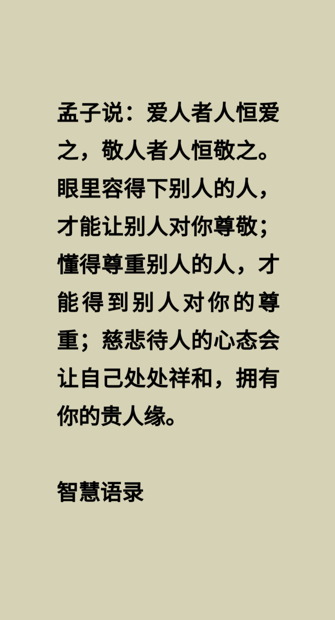 相夫教子这个词什么意思