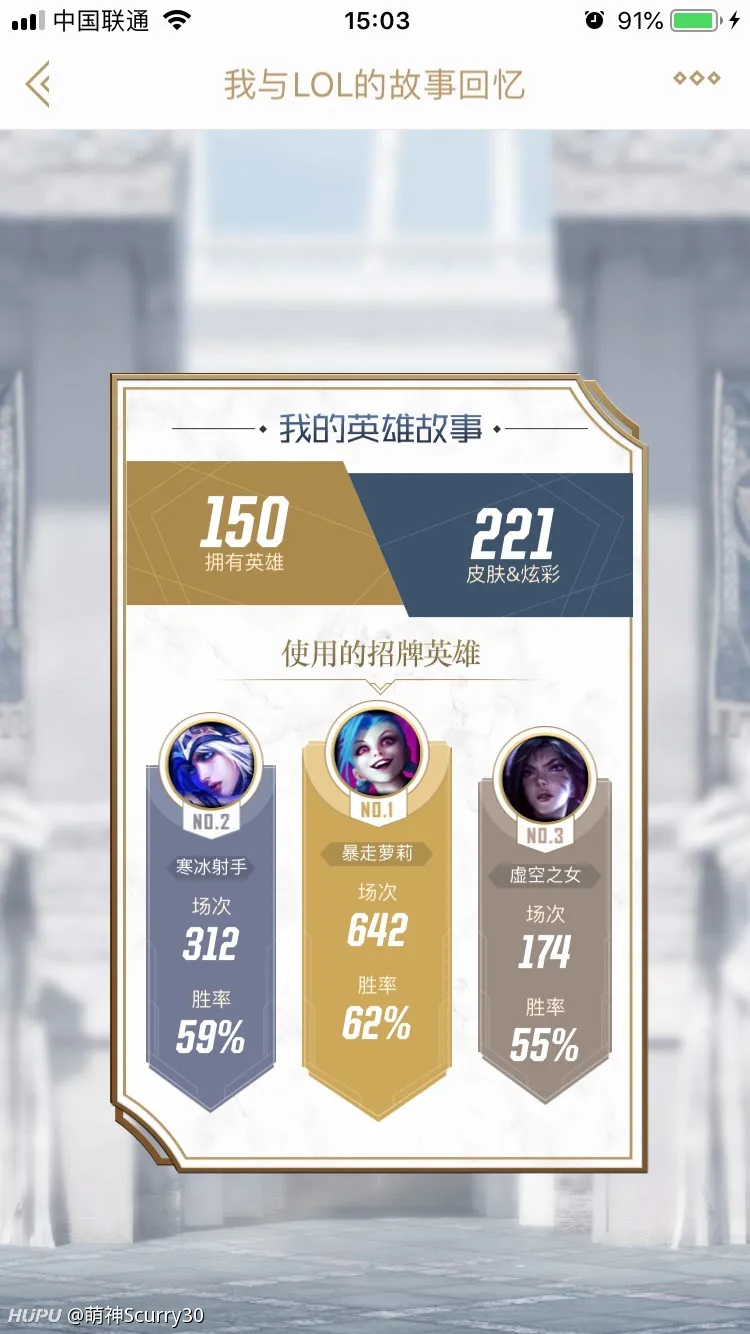 掌盟怎么看我的英雄时刻在哪