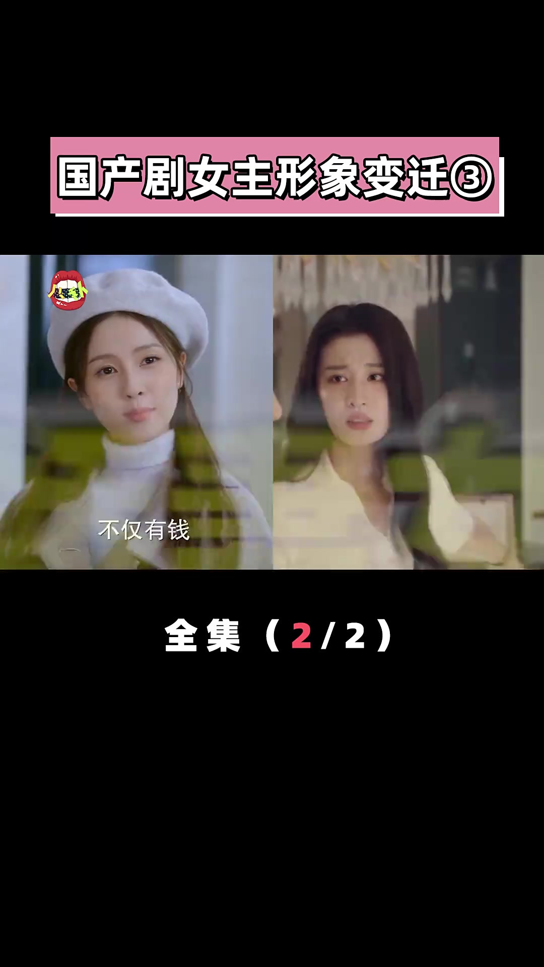 女主角叫高洁是什么电视