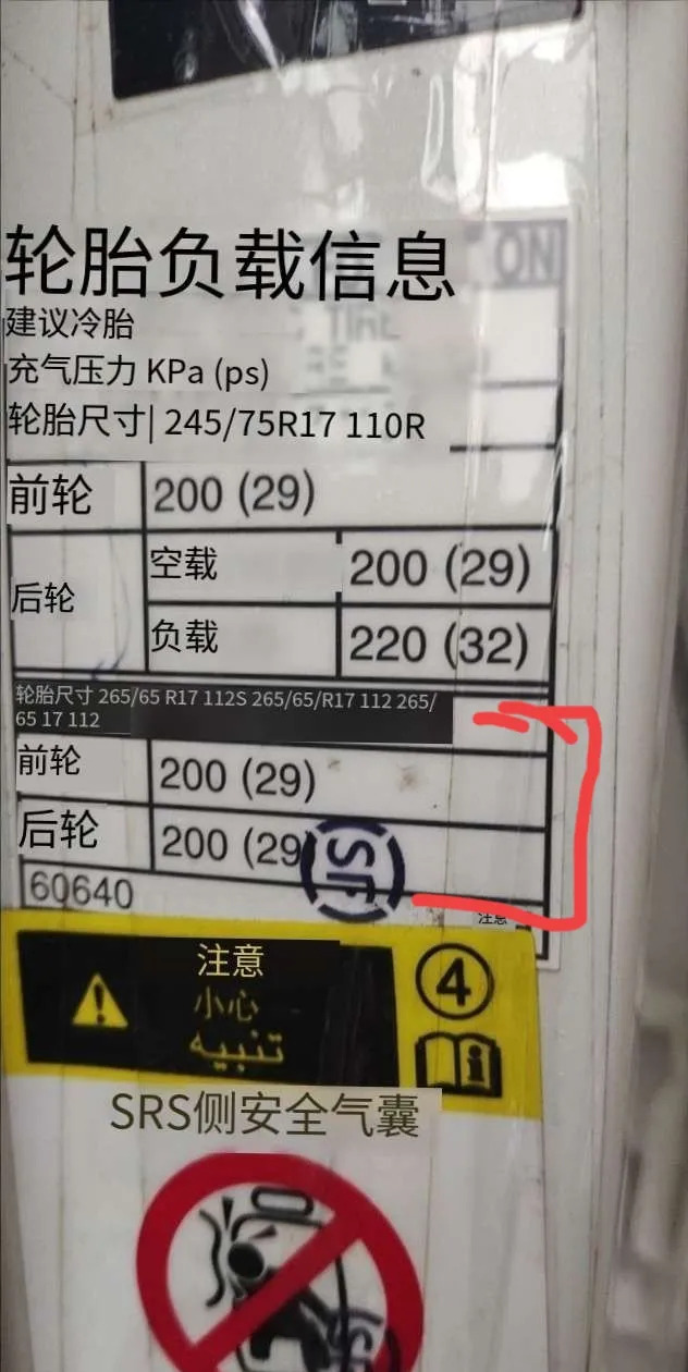 压缩天然气汽车的主要部件