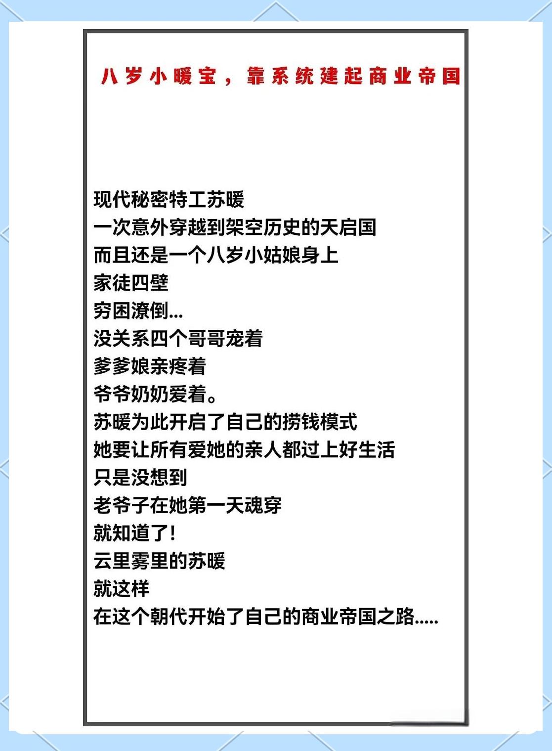 美食种田文小说推荐