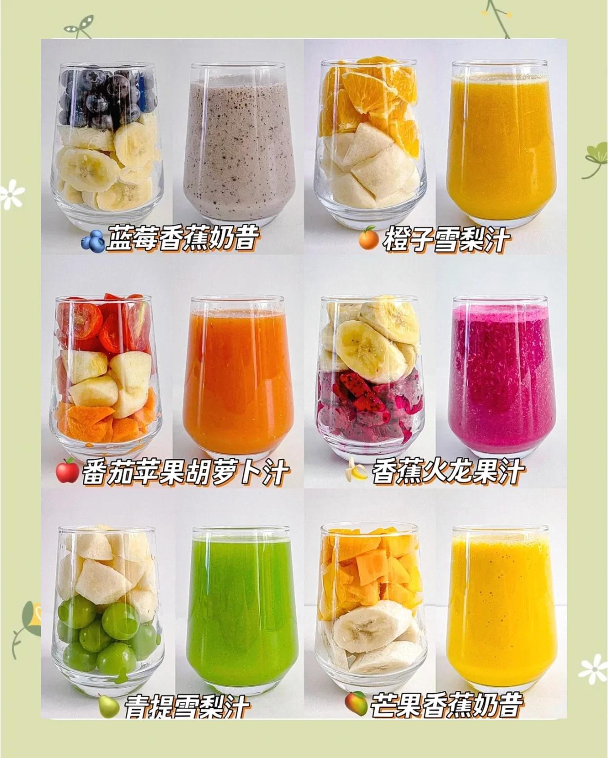 葡萄果酒的制作方法