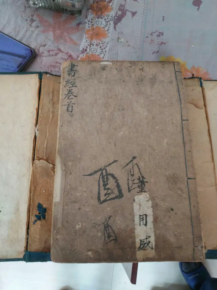 道光壬午年是多少年