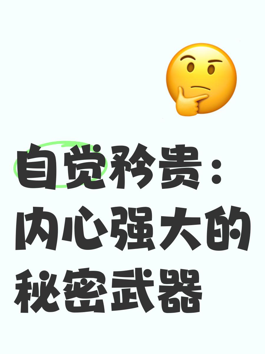 极其强大的意思