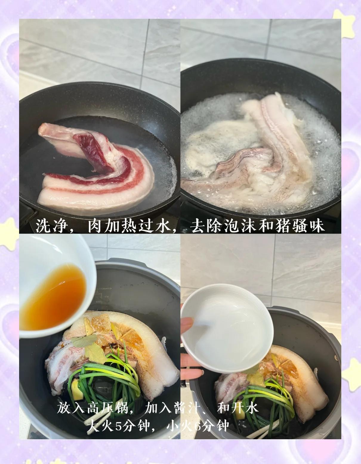 如何做三层肉好吃