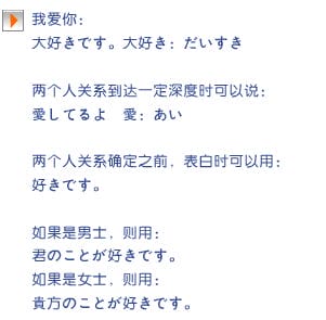 天照日文发音