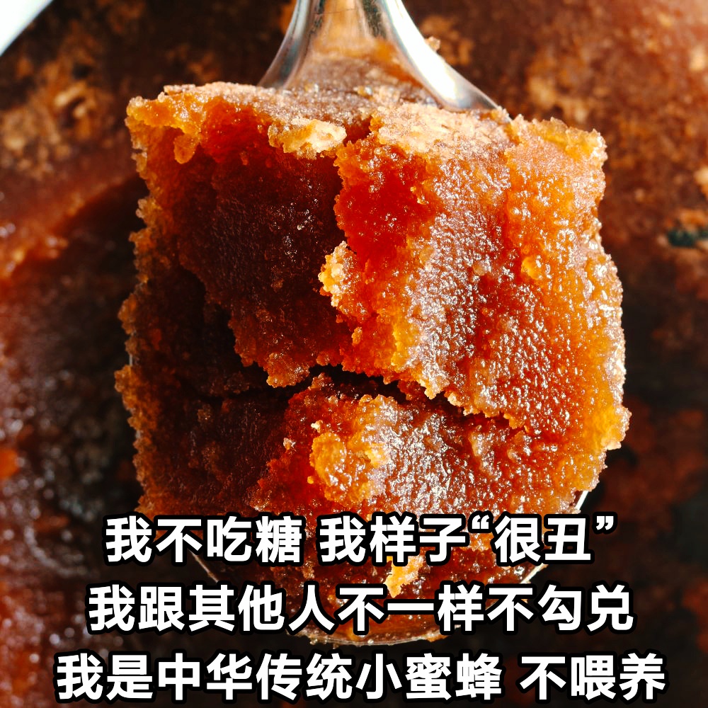 巢蜜怎么食用