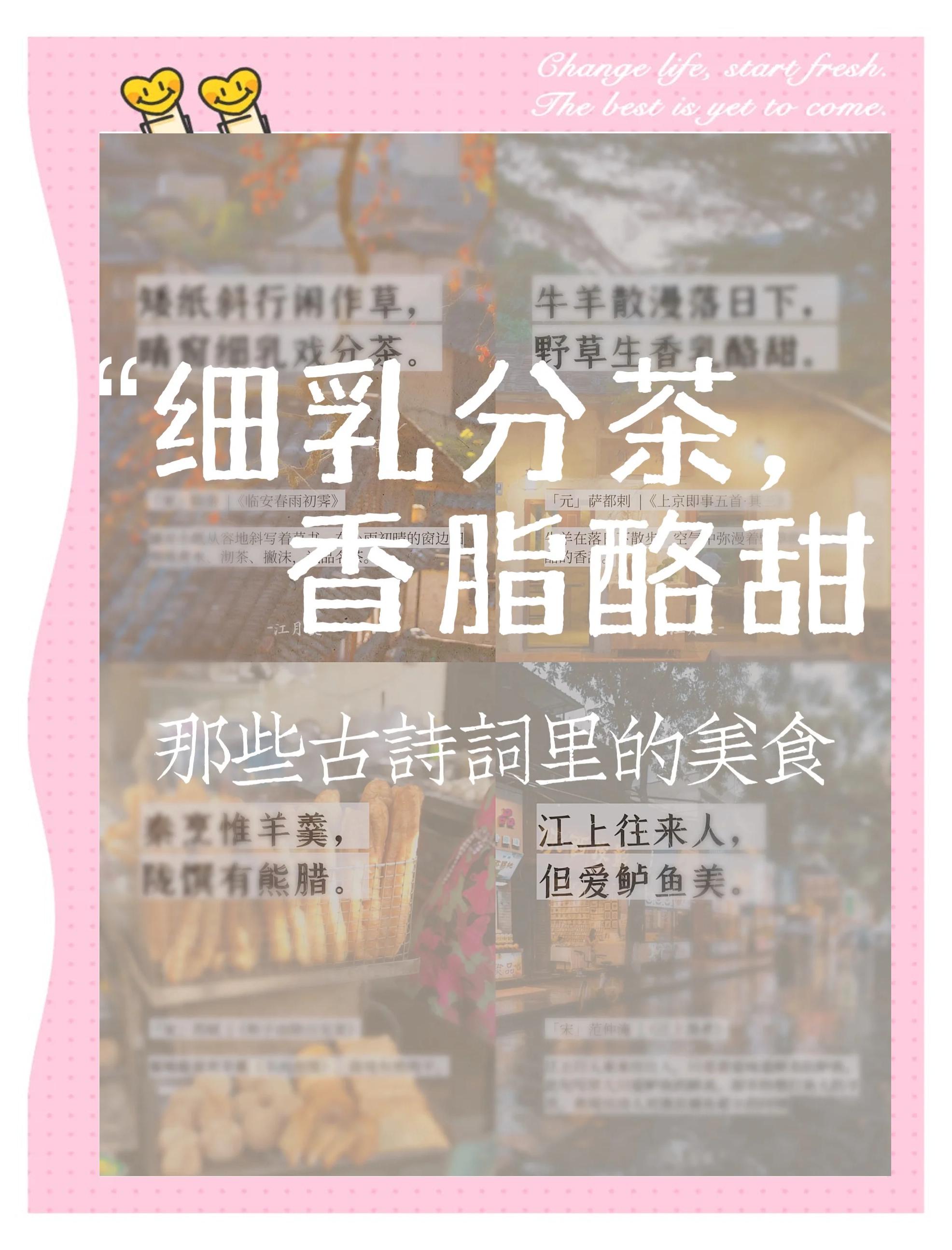 有关美食的诗句5言绝句