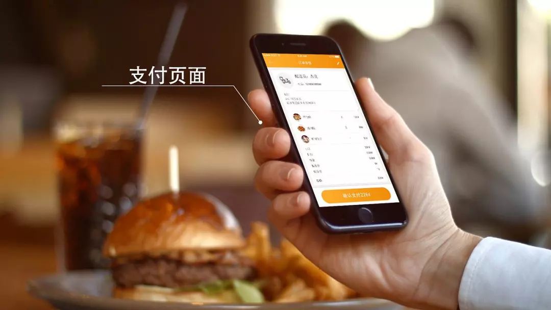 美团app使用方法