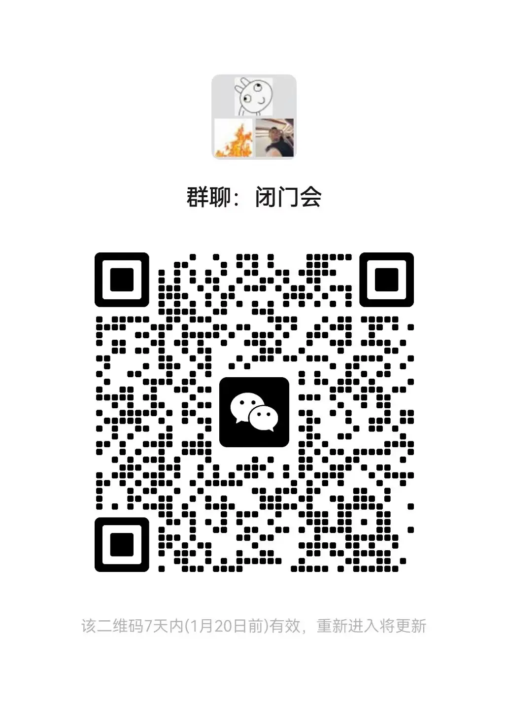 在群里群发消息怎么发