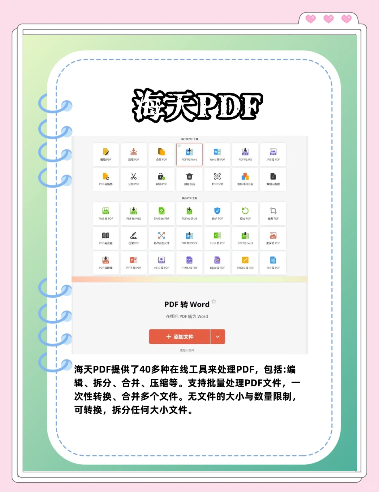 文本框怎么删掉图片