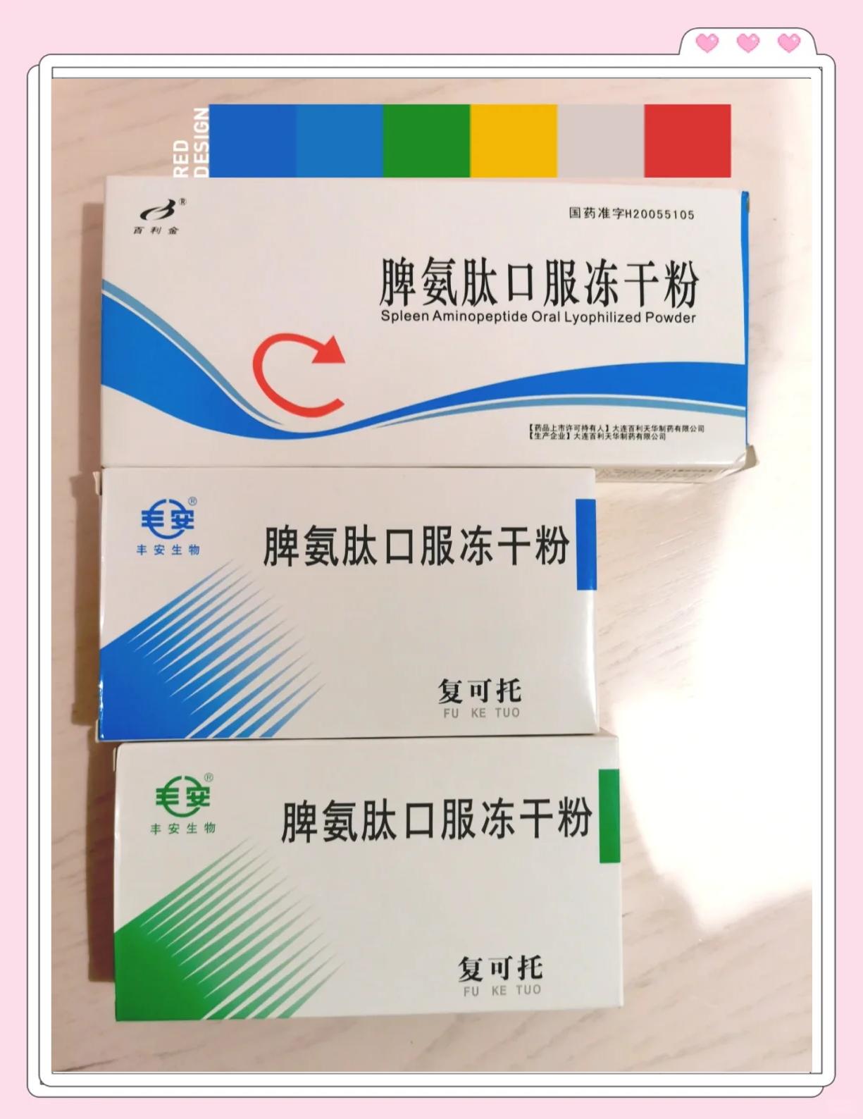 冻干粉用多久合适