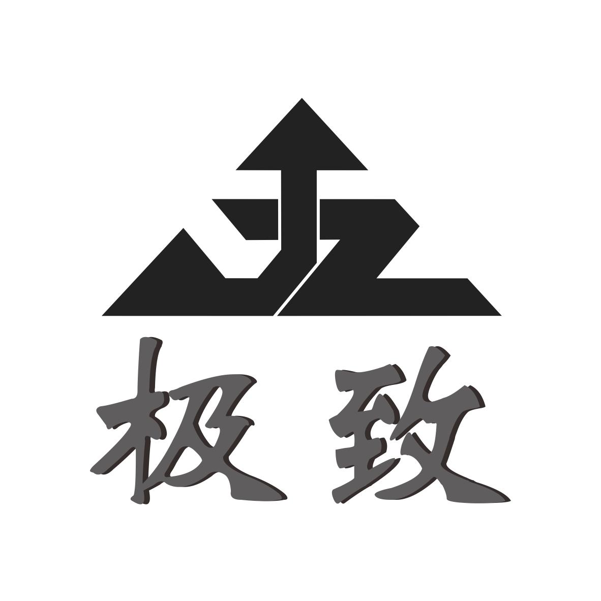 足金999mjz是什么意思