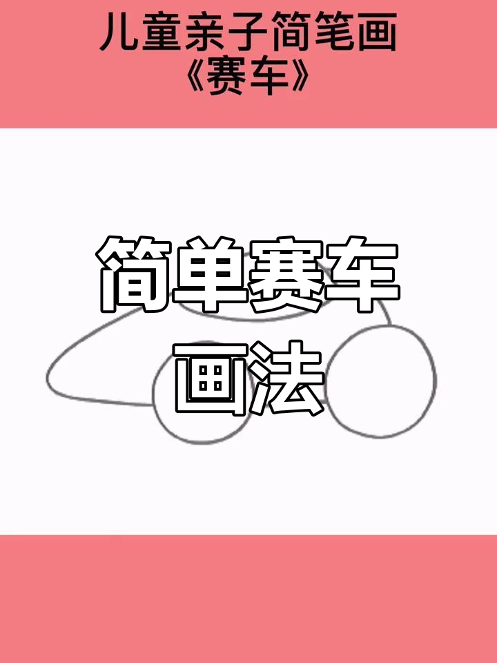 2025年9月29日 第44页