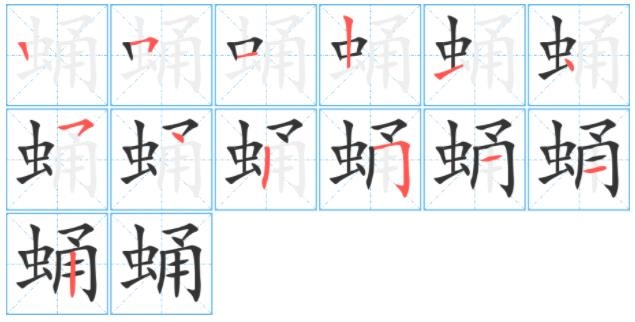 翅膀的拼音怎么写