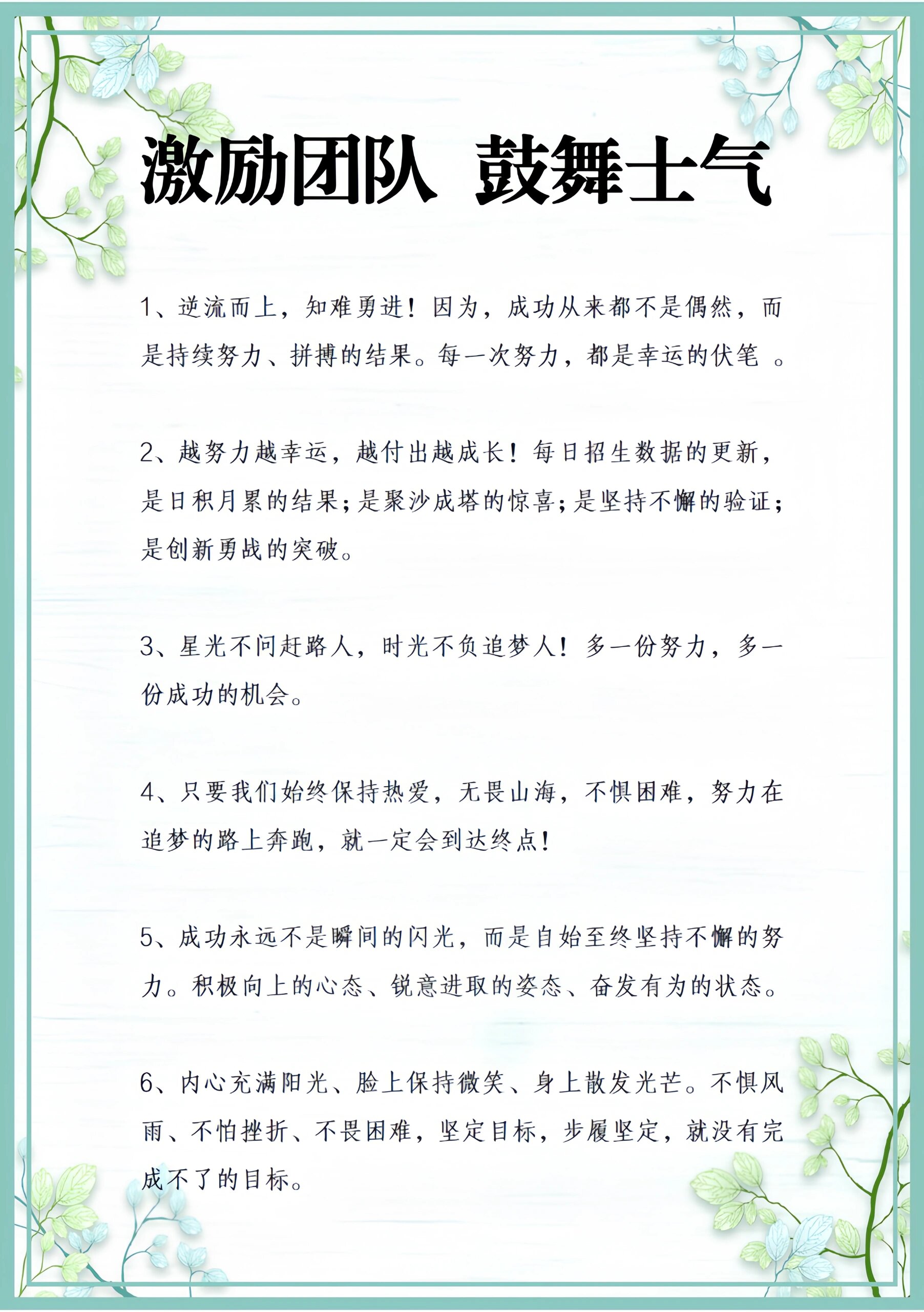 2025年9月29日 第21页