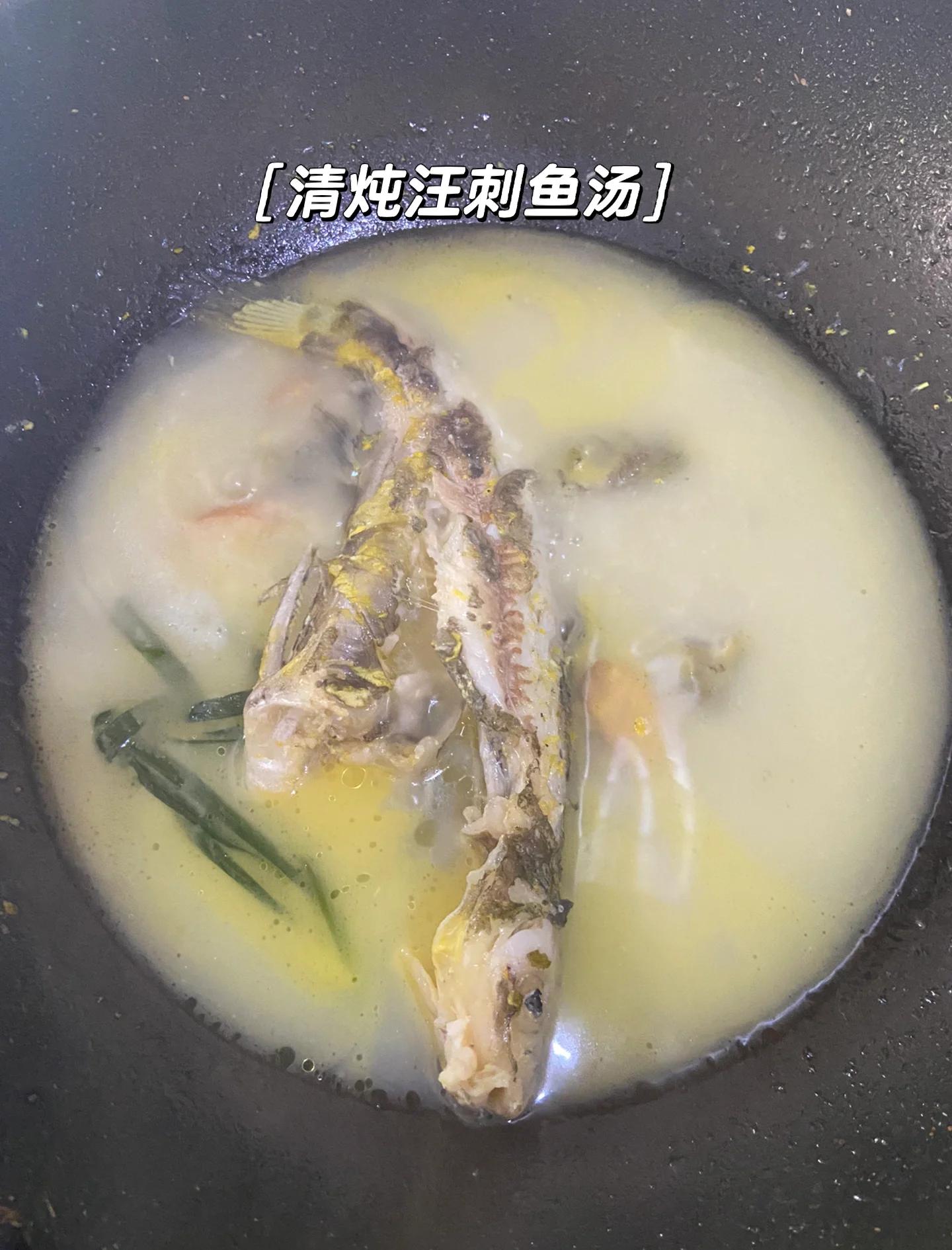 汪刺鱼 做法