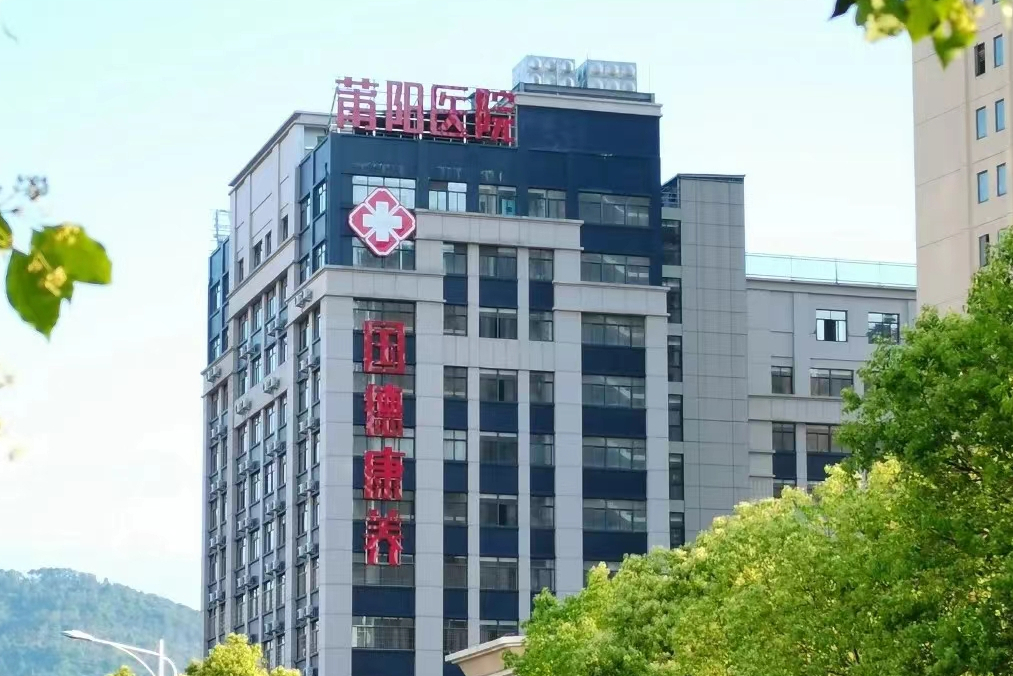 莆田系医院是啥