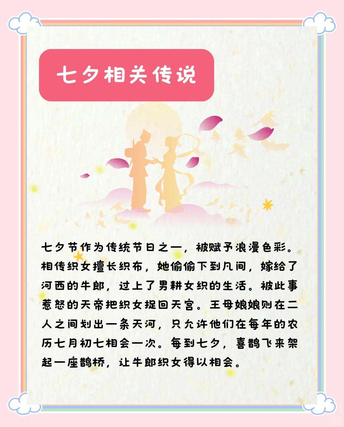 员莹琇
