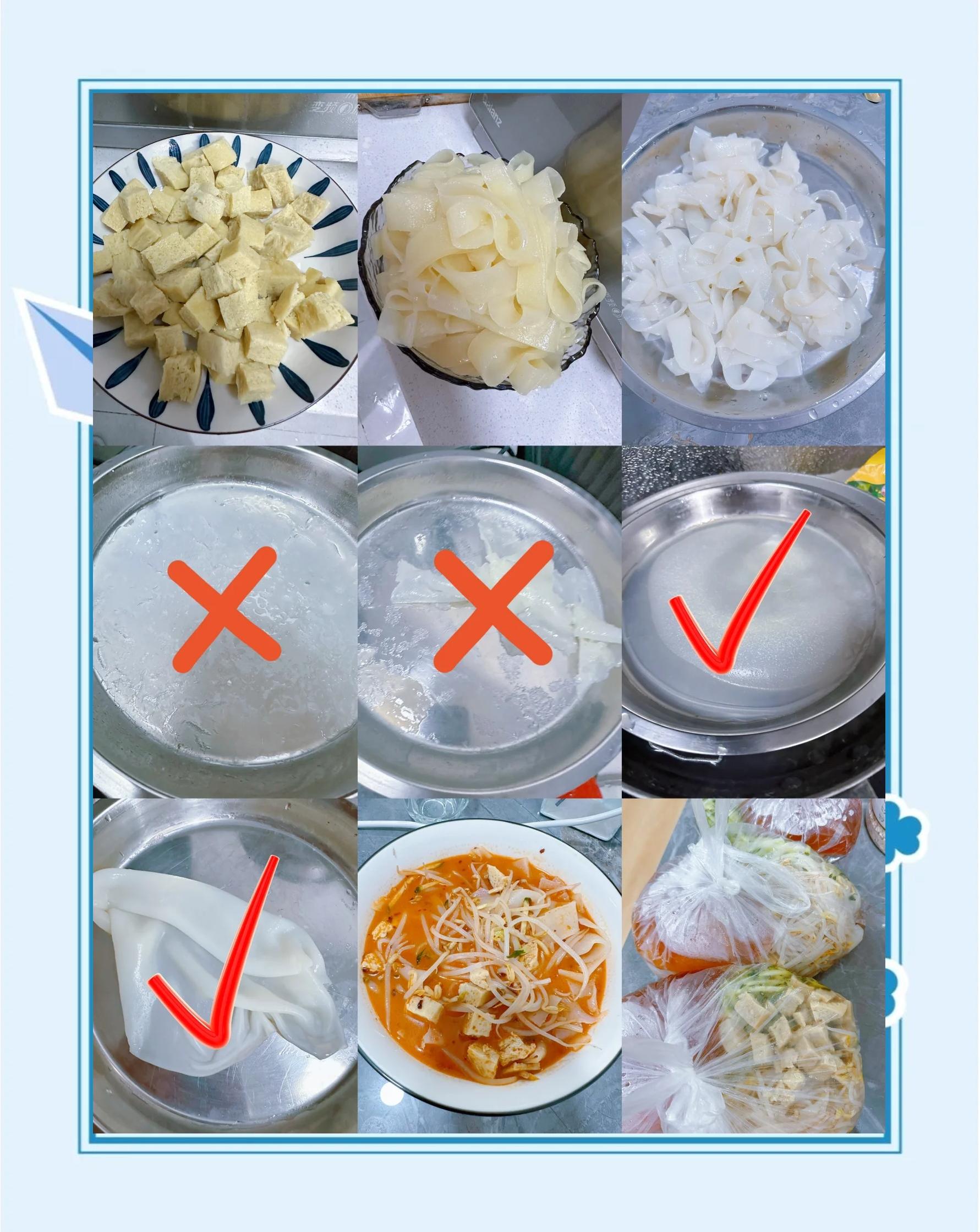 面皮的做法家常做法视频