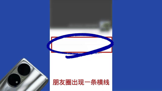 怎么删除页眉处的横线