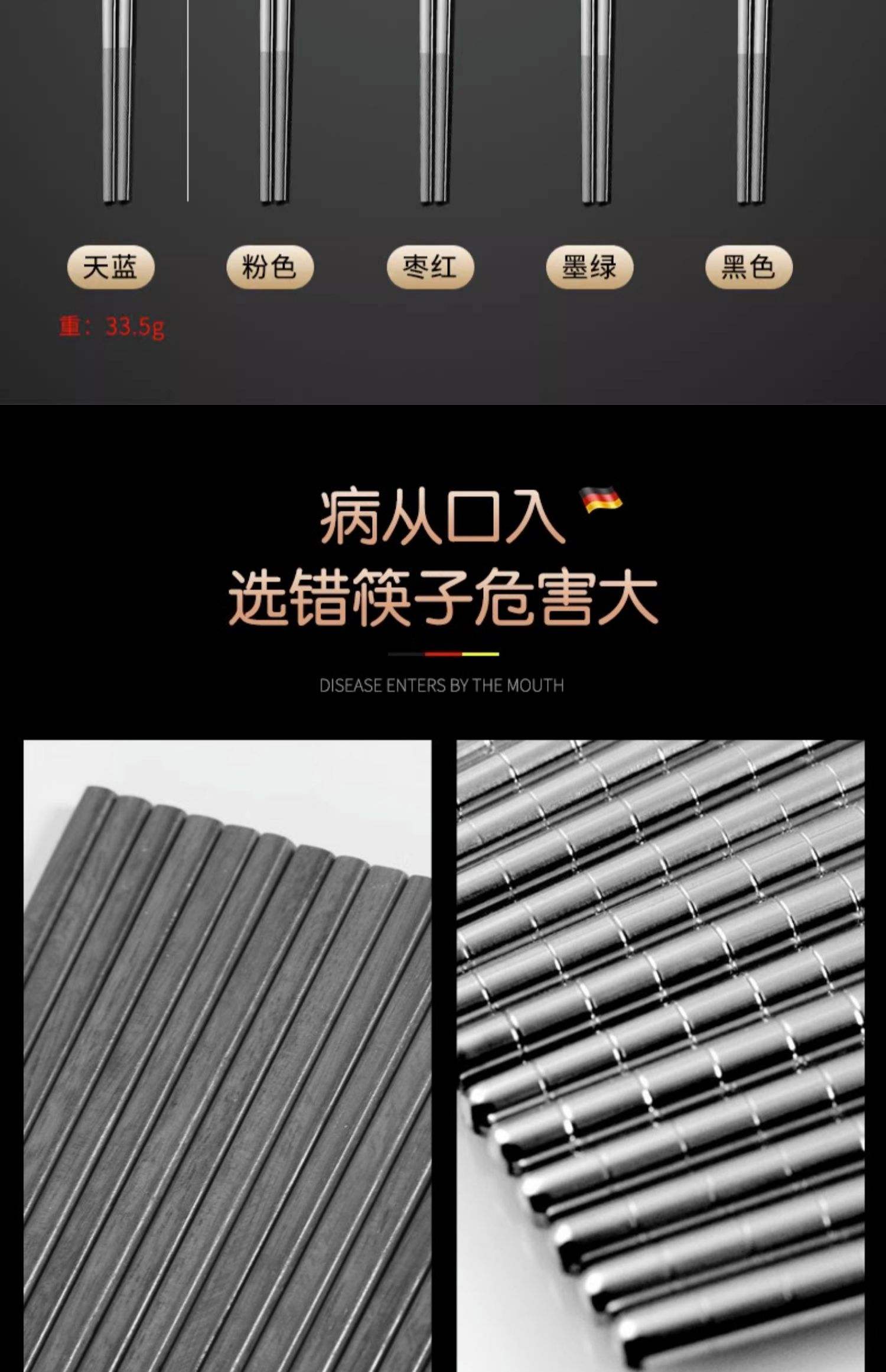 不锈钢的筷子能长期使用吗
