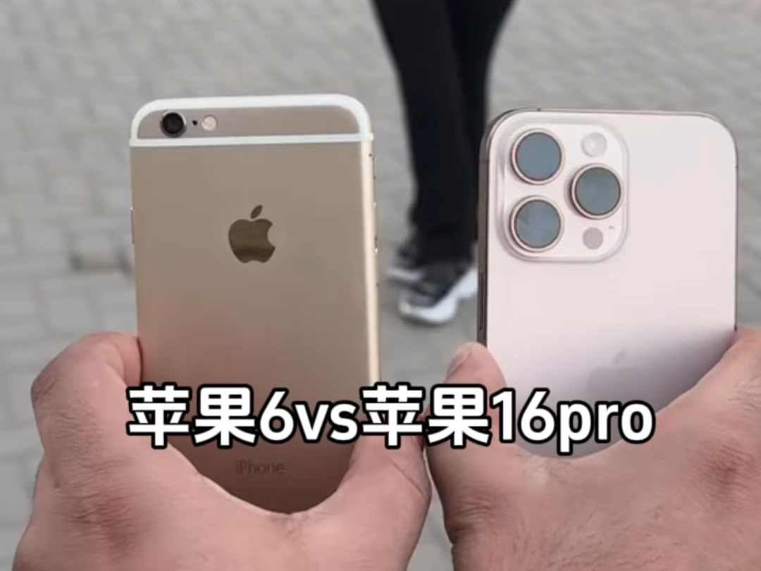苹果6和6s的区别在哪里呢图片