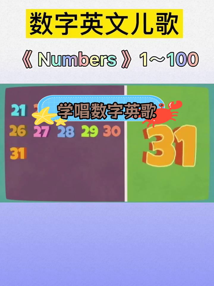 英语0怎么读语音