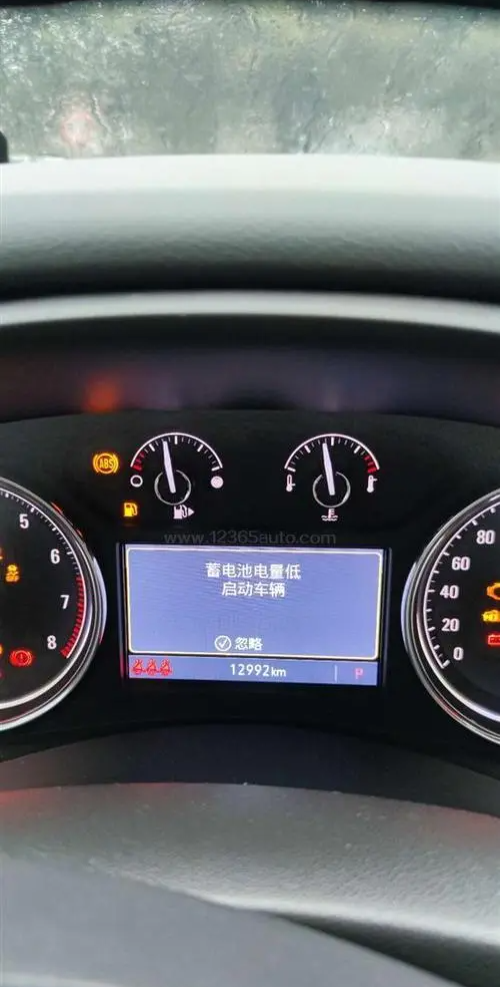 电瓶没电了咋整