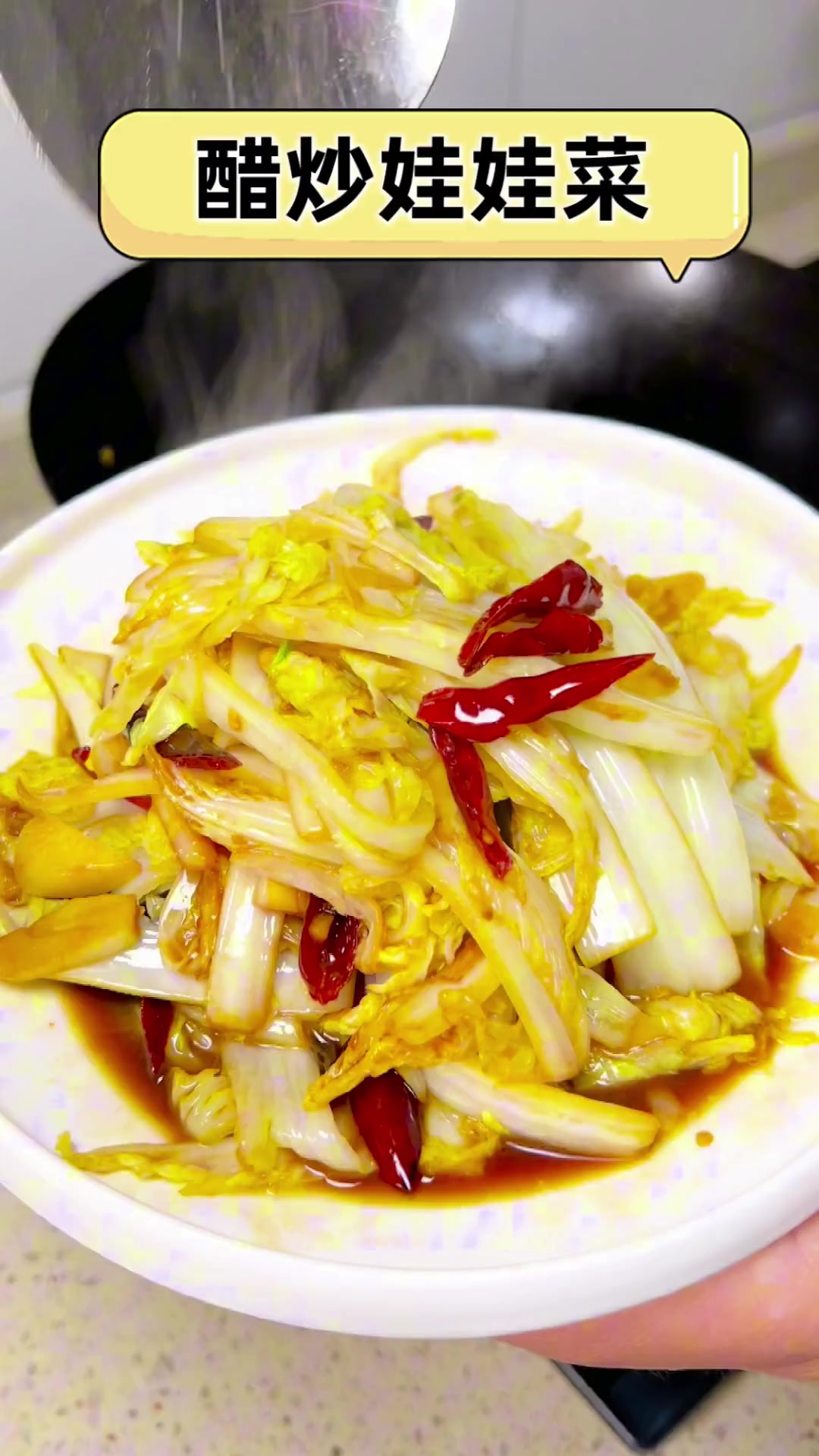 娃娃菜怎么做好吃