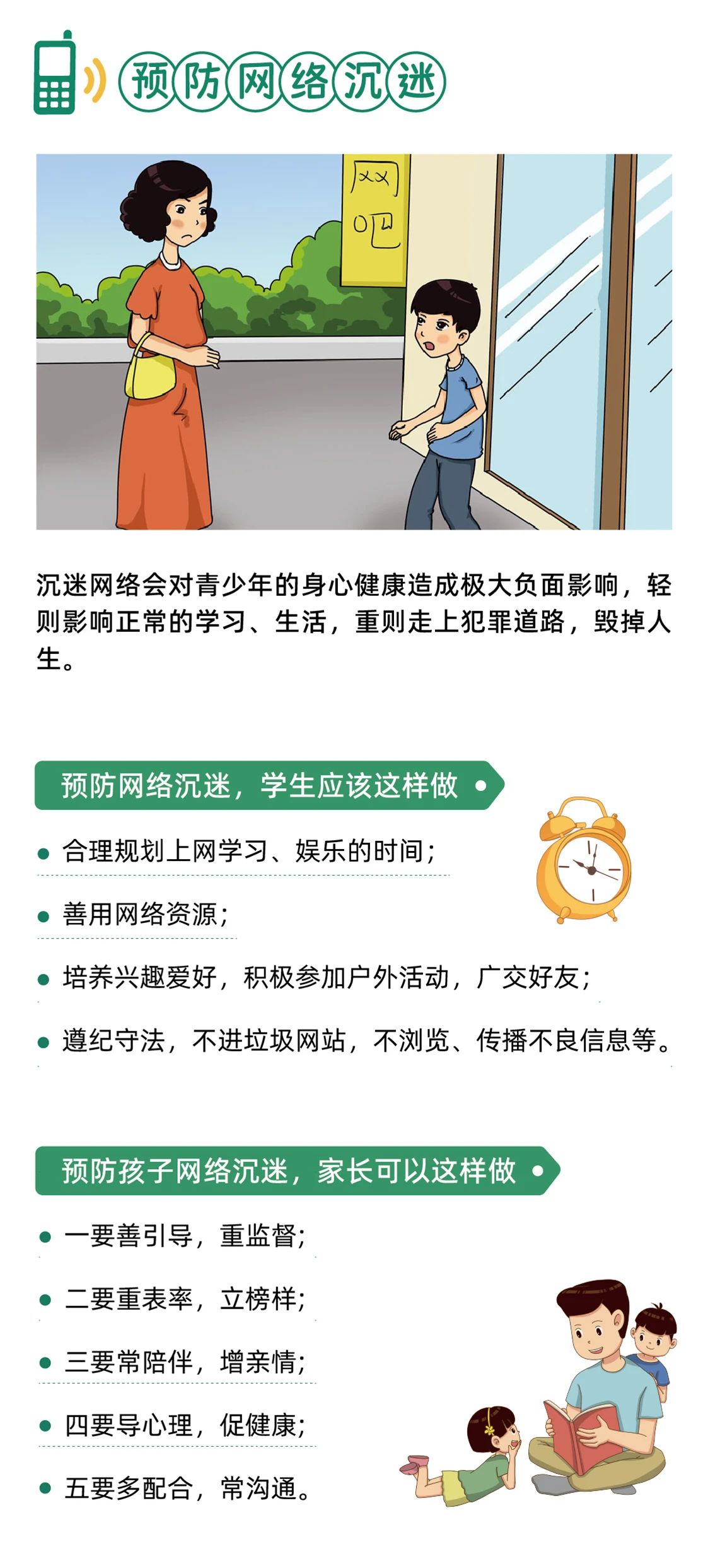 网络的好处有哪些