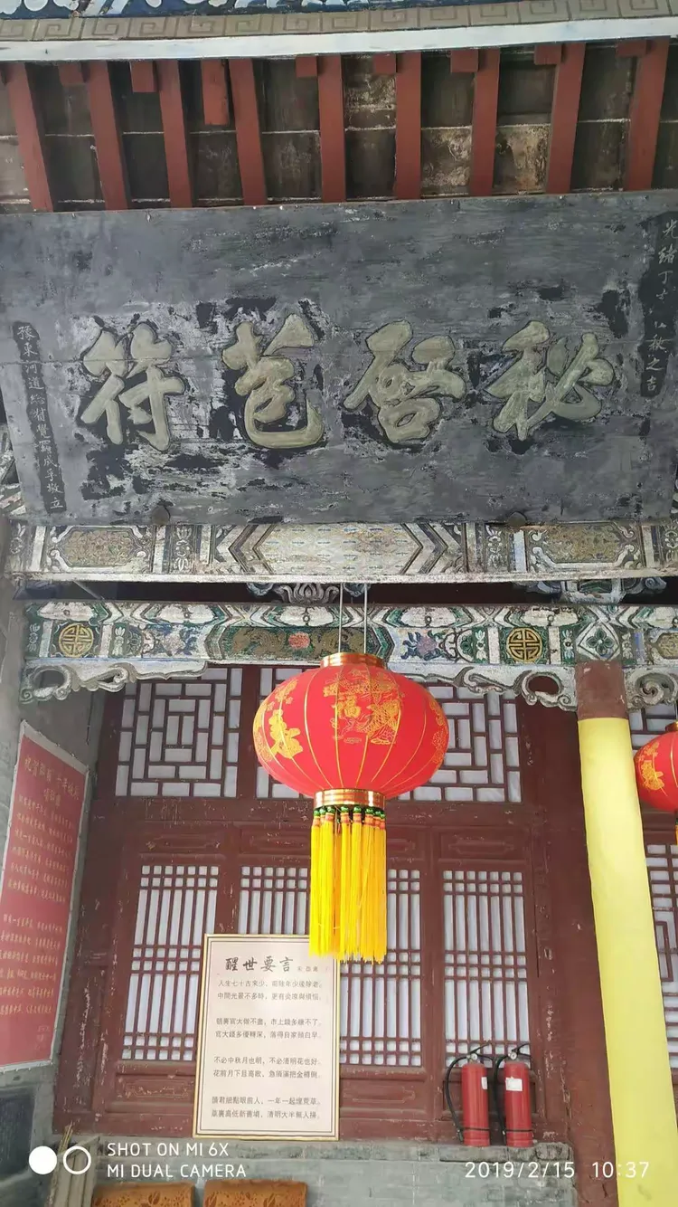 安乐窝怎么解释