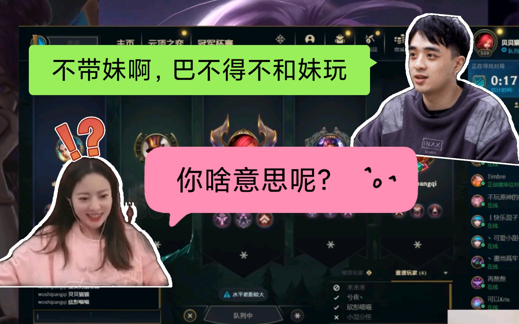 kris解说在哪里直播