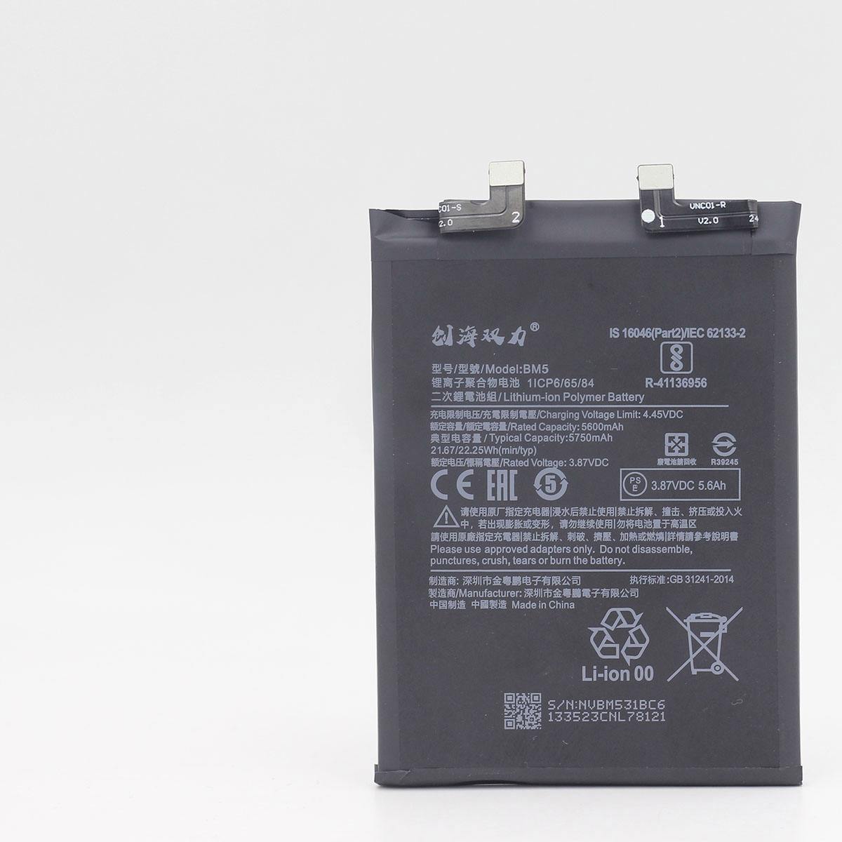 红米note3全网通电池型号