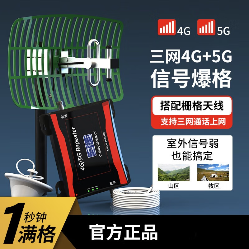 联通信号差怎么办