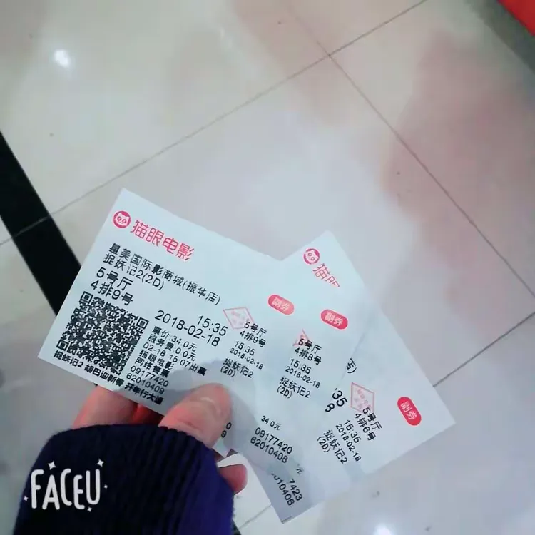 活动小丑歌词中文