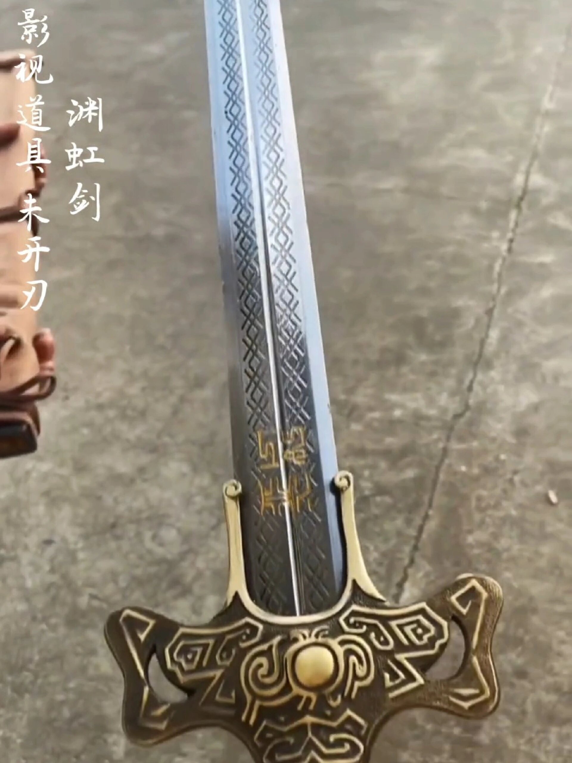 秦时明月 剑排行