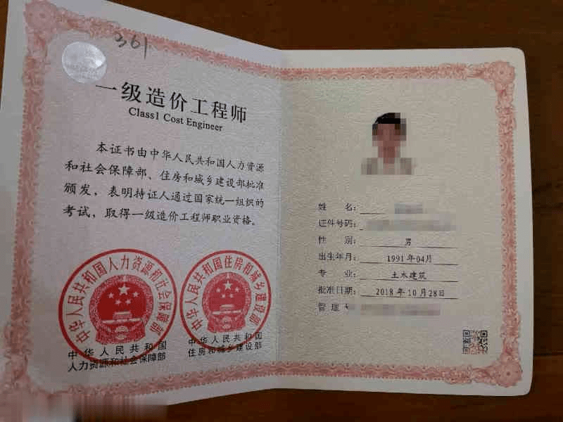 注册招标师证书挂靠费用多少