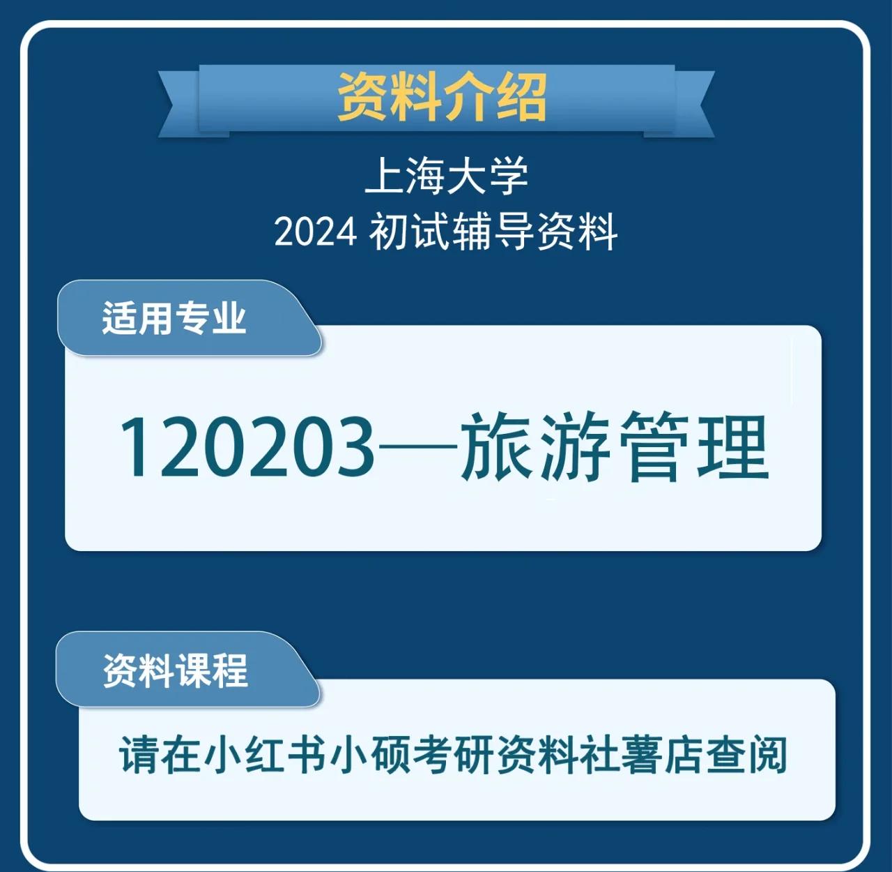 潭明凝