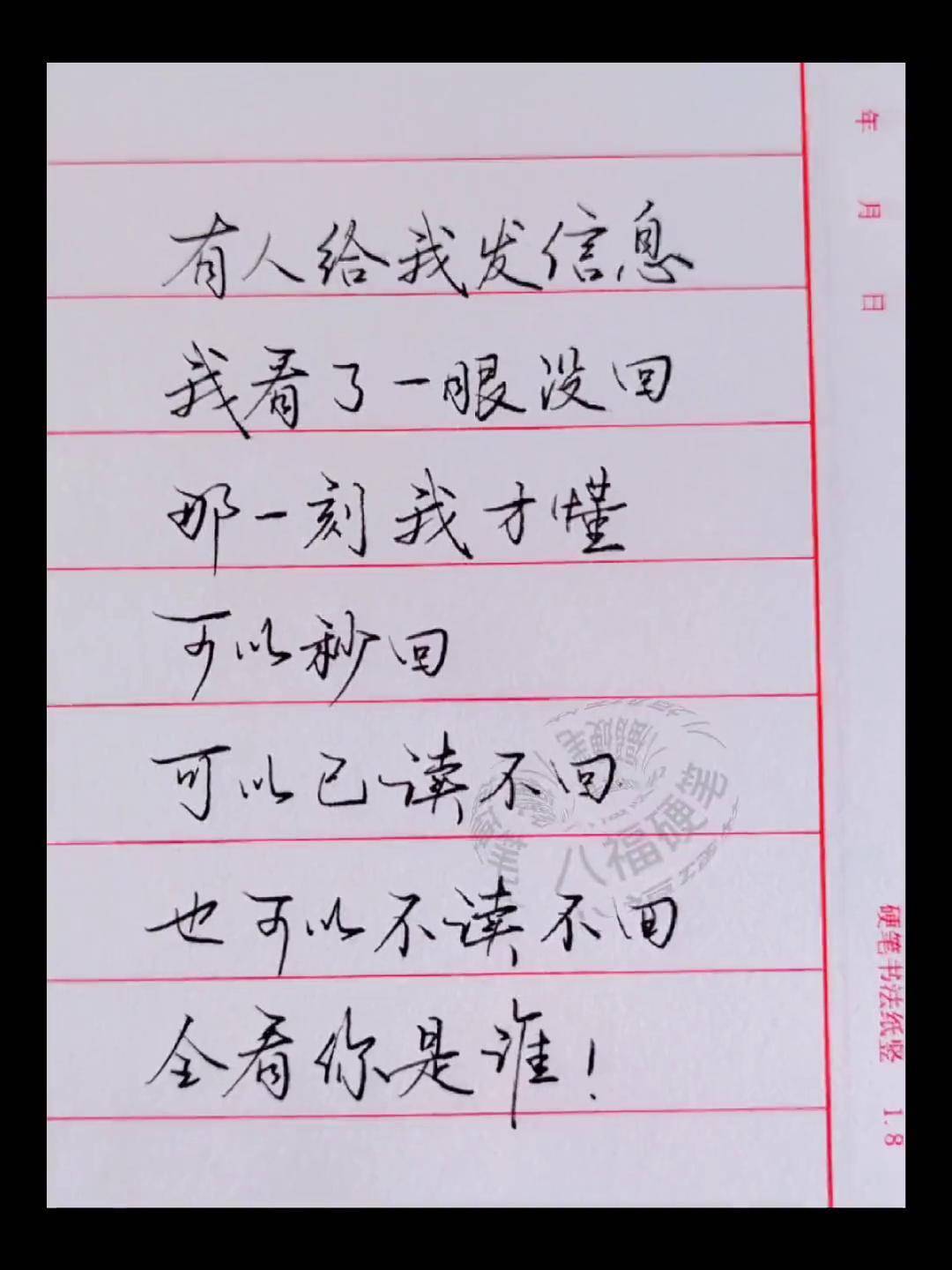 回话用英语怎么读