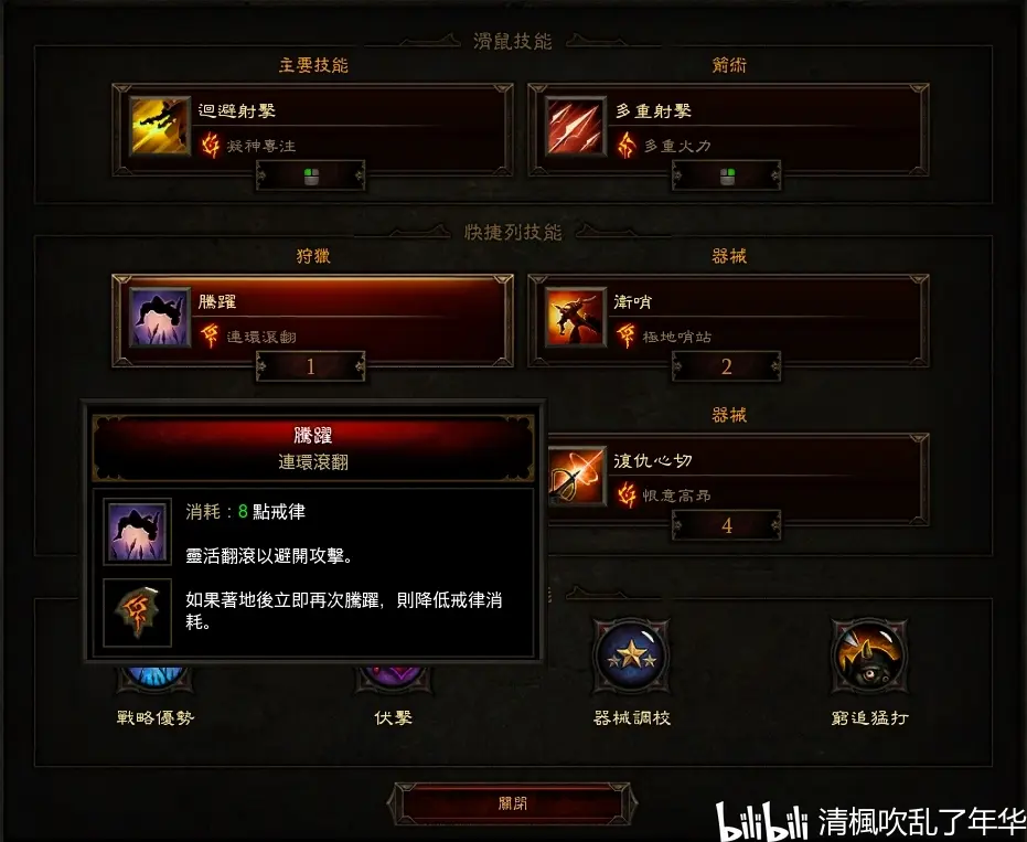 暗黑3如何快速刷装备