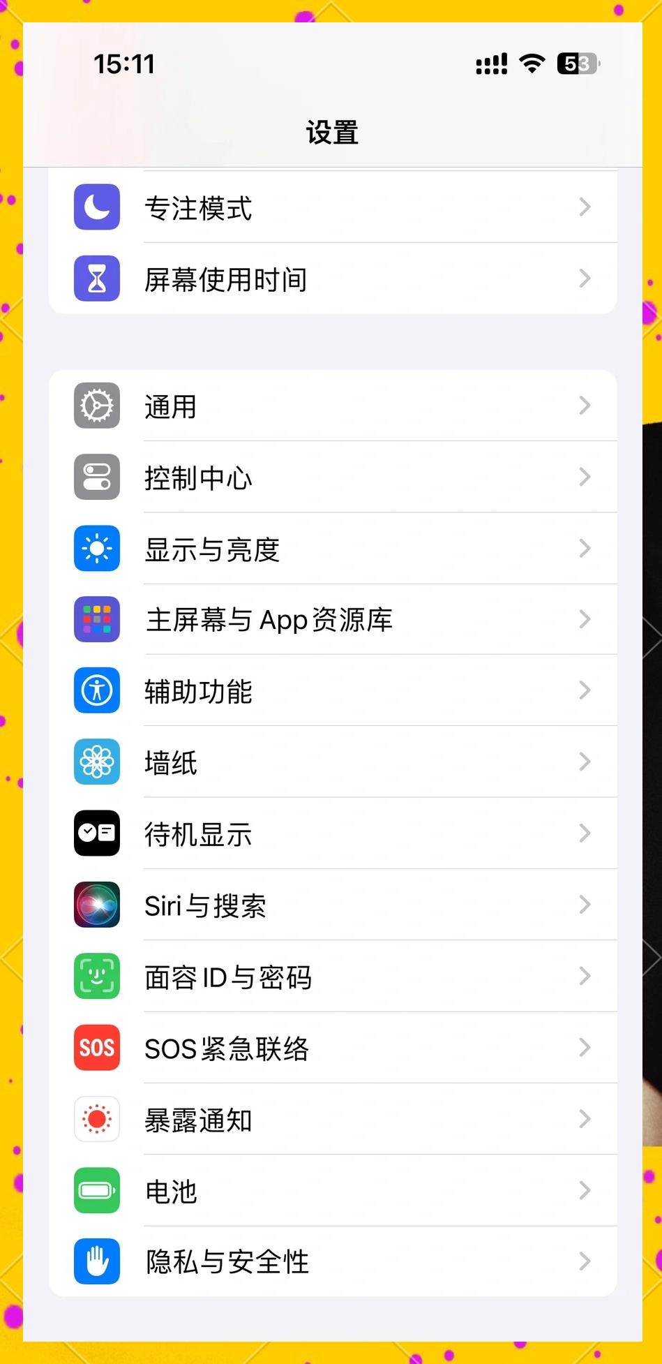 应雨筠