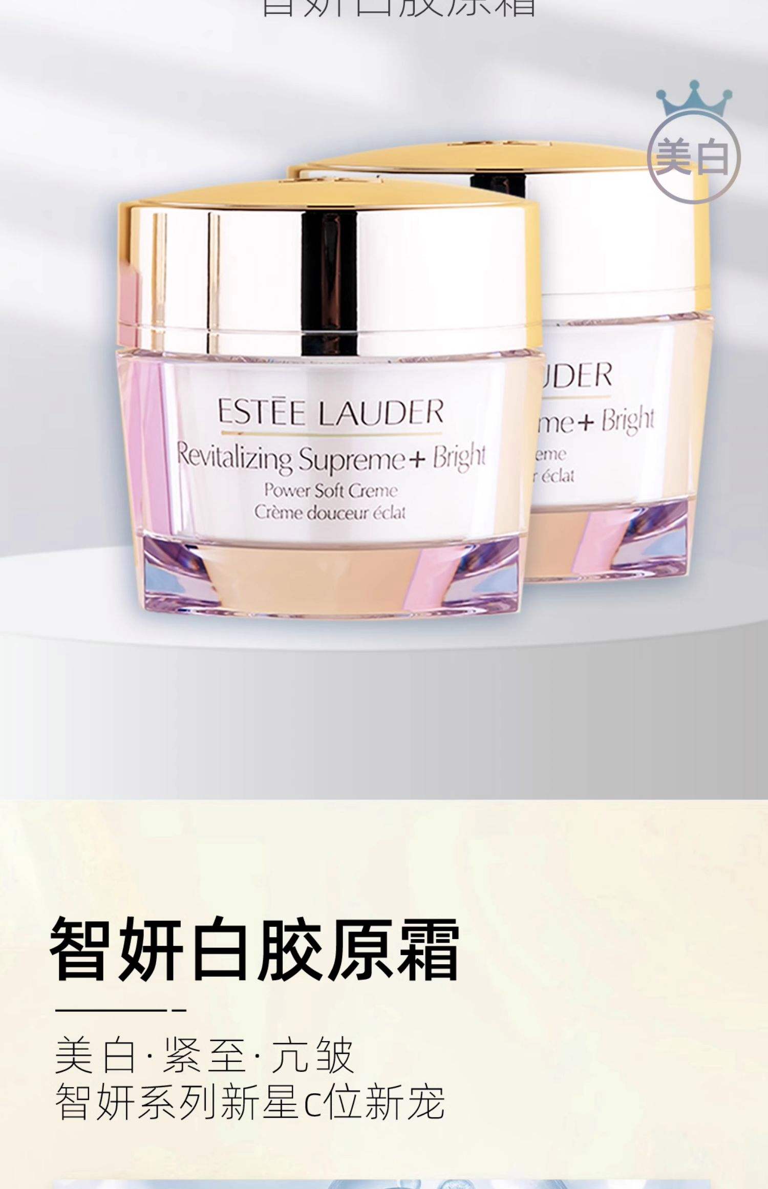 什么品牌的护肤品最好?柏莱雅