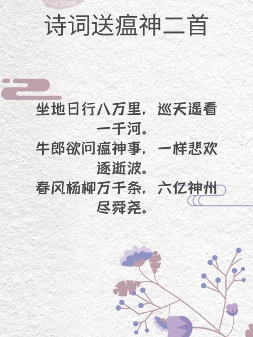 坐地日行八万里巡天遥看1000河