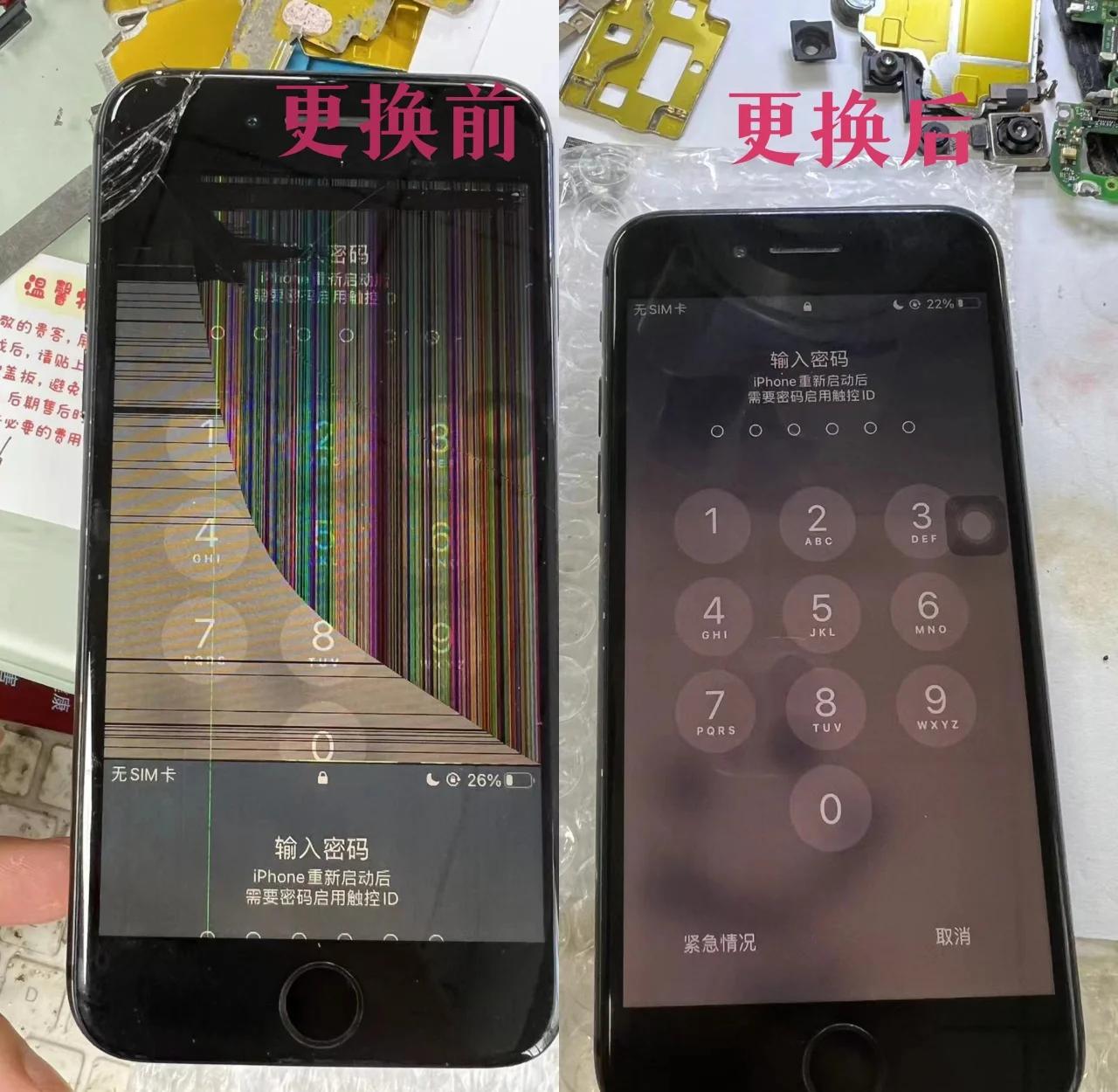 手机排线坏了还有没有修的必要