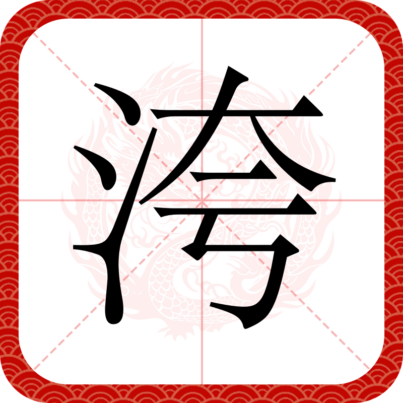 onⅰk怎么读