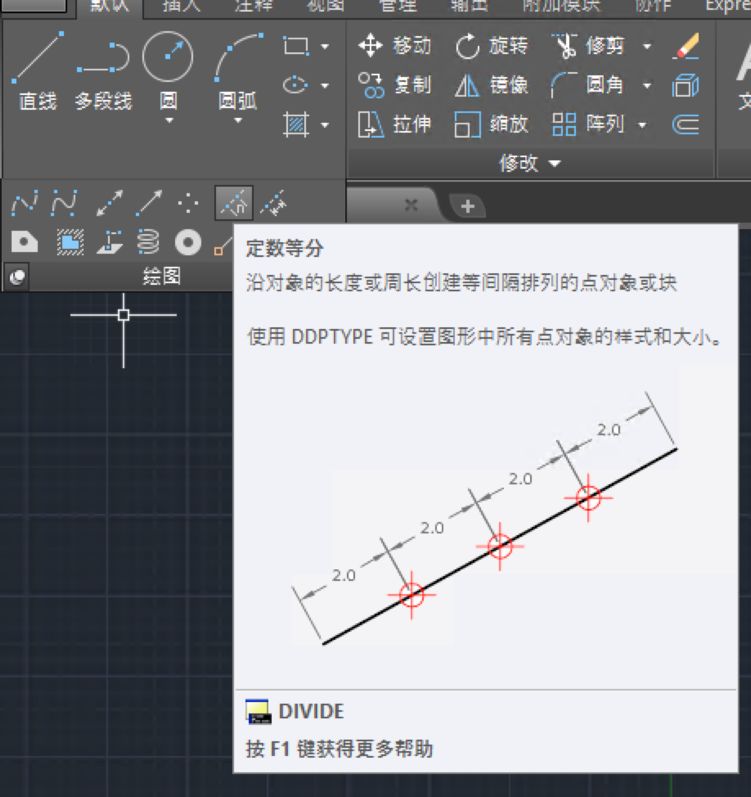 cad 捕捉点