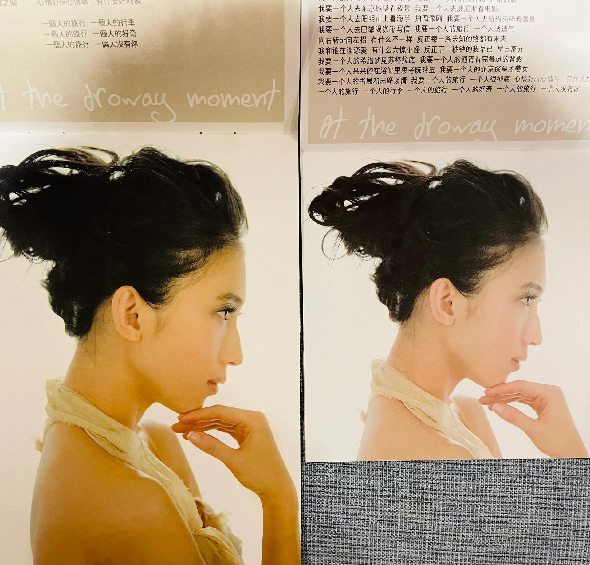 戴佩妮怎样歌词明知道你没有错还硬让我原谅是什么意思
