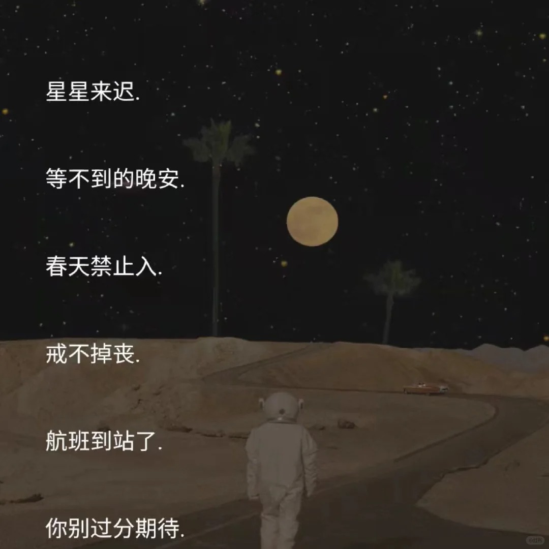 心被伤透了怎么发朋友圈
